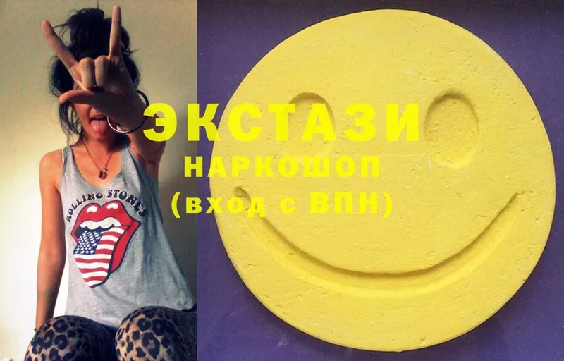 omg как войти  Новочебоксарск  Ecstasy 280 MDMA 