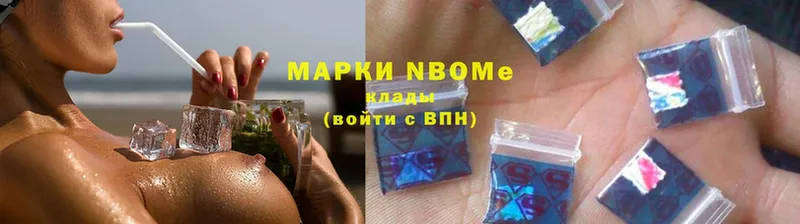 Марки N-bome 1,5мг  мега ONION  Новочебоксарск 